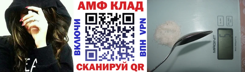 даркнет сайт  Надым  Амфетамин VHQ 
