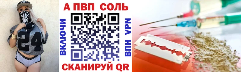A PVP VHQ  Надым 
