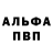 МДМА VHQ Alex G:S