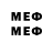 Меф мука abdulahmedov