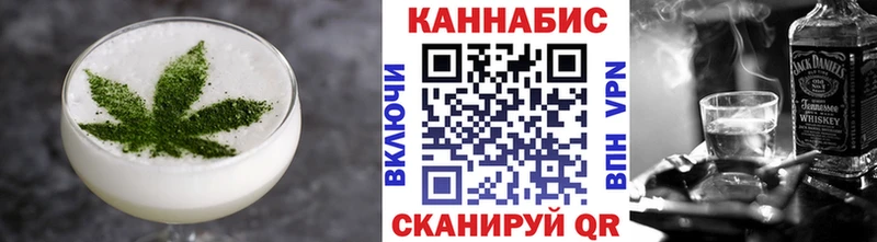 Cannafood марихуана Надым