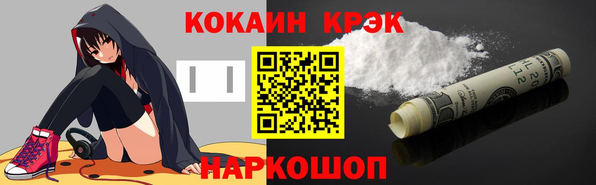 COCAIN Колумбийский Надым