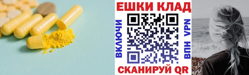 ЭКСТАЗИ таблы  Надым 