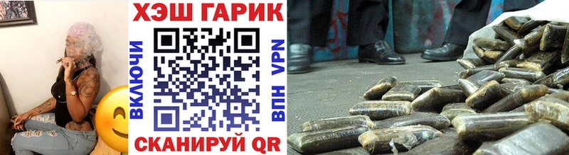 ГАШ 40% ТГК Надым