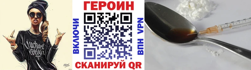 blacksprut tor Надым Героин афганец