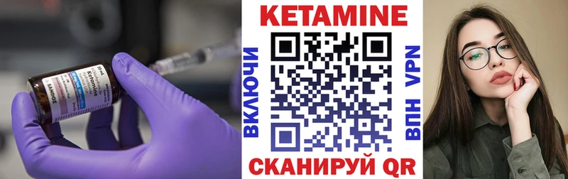 цена наркотик  Надым  КЕТАМИН VHQ 