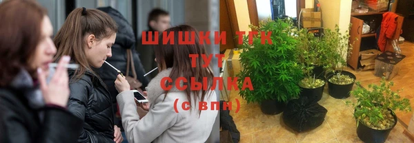 амфетамин Беломорск