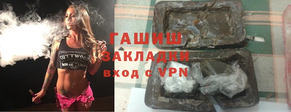ALPHA-PVP Белокуриха
