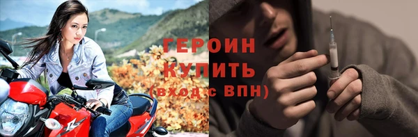 амфетамин Беломорск