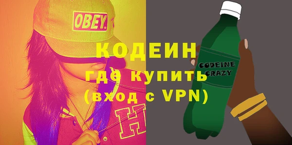 амфетамин Беломорск