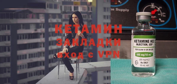 ALPHA-PVP Белокуриха