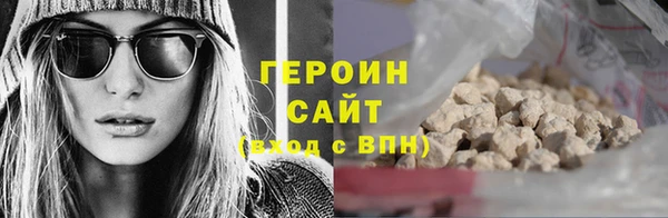 ALPHA-PVP Белокуриха