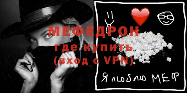 амфетамин Беломорск