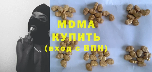 амфетамин Беломорск