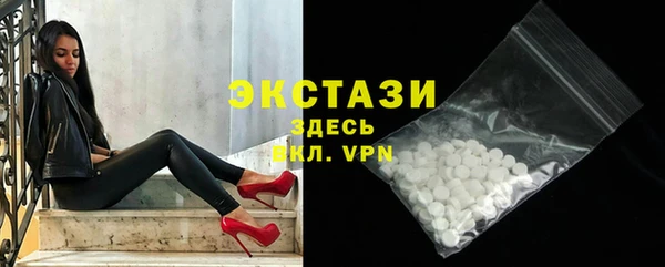 амфетамин Беломорск