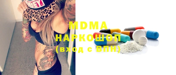 альфа пвп Ступино