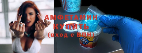 ALPHA-PVP Белокуриха