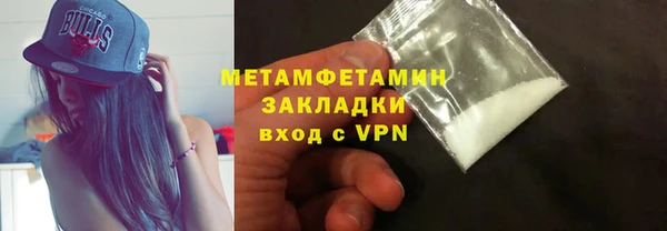 амфетамин Беломорск