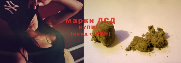ALPHA-PVP Белокуриха