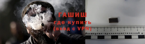 шишки Белоозёрский