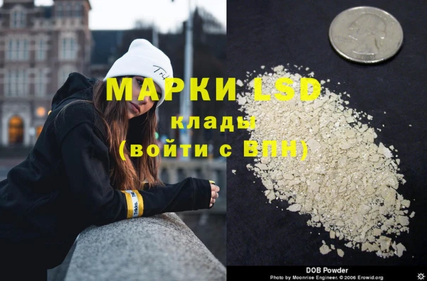 амфетамин Беломорск
