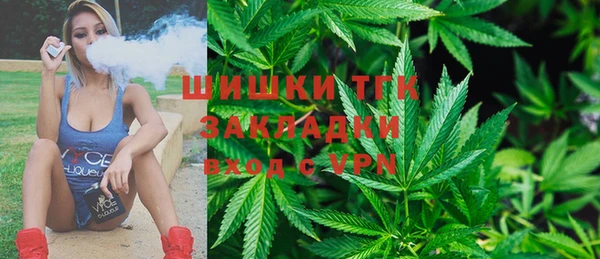 амфетамин Беломорск