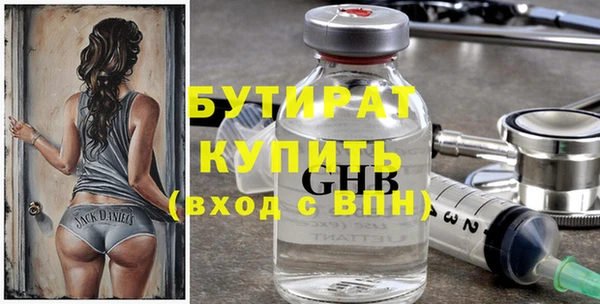 шишки Белоозёрский