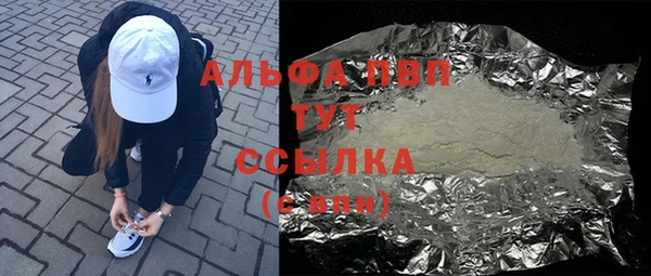 ALPHA-PVP Белокуриха