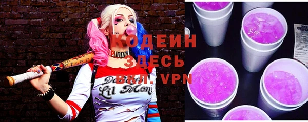 ALPHA-PVP Белокуриха