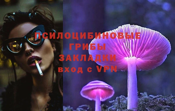 альфа пвп Ступино