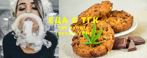 ALPHA-PVP Белокуриха