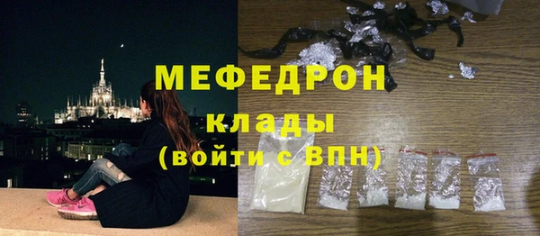 шишки Белоозёрский