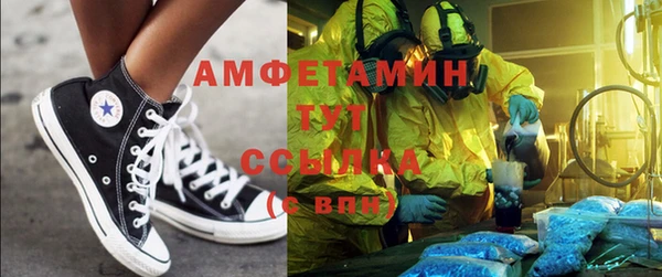 амфетамин Беломорск