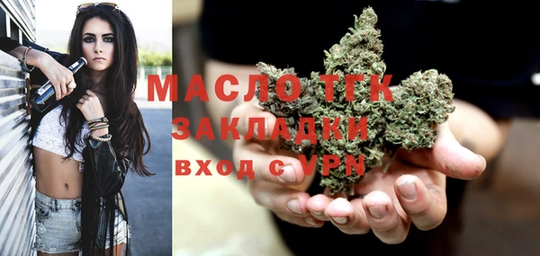 ALPHA-PVP Белокуриха
