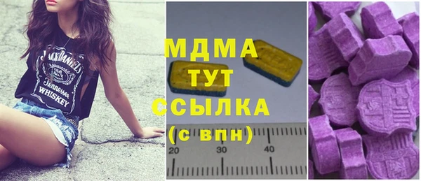 ALPHA-PVP Белокуриха