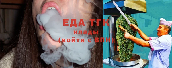 COCAINE Струнино