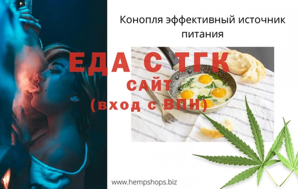 амфетамин Беломорск