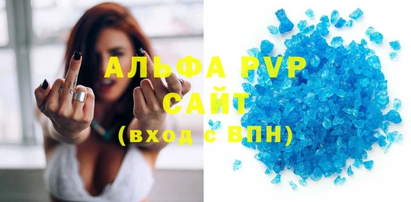 амфетамин Беломорск