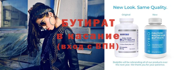 круглые Строитель