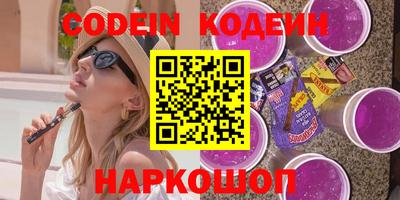 spice Камышлов