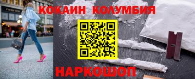 кокаин Кандалакша
