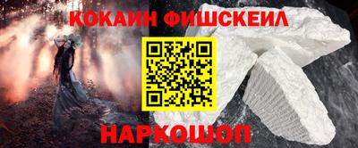 крисы Канаш