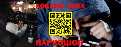 крисы Канаш