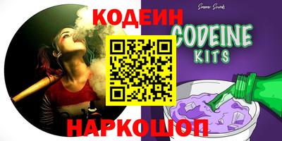 кокаин Кандалакша