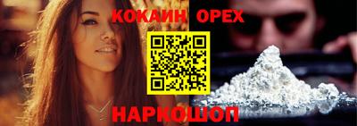 кокаин Кандалакша
