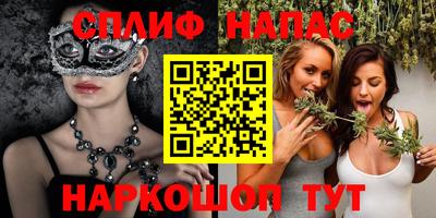 кокаин Кандалакша