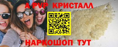 крисы Канаш