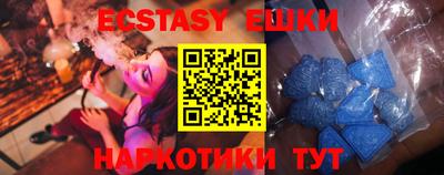 spice Камышлов