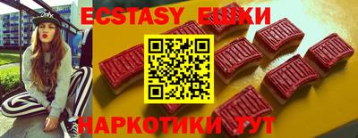 крисы Канаш