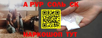 кокаин Кандалакша